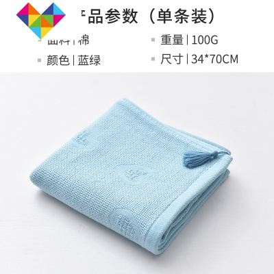 毛巾洗脸家用洁面巾柔软吸水不毛学生情侣个性创意面御蓝锦