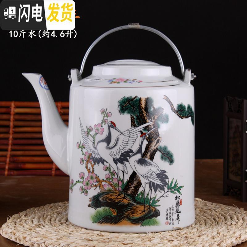 三维工匠大容量景德镇陶瓷提梁冷水壶凉水壶超大号10斤水容量可高温储水壶 10斤水松鹤延年