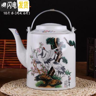 三维工匠大容量景德镇陶瓷提梁冷水壶凉水壶超大号10斤水容量可高温储水壶 10斤水松鹤延年