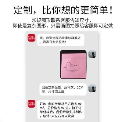 家柏饰(CORATED)飘窗垫定做订做加厚坐垫高密度海绵窗台垫子实木沙发床垫