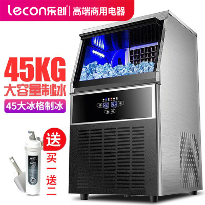 乐创（lecon）45kg制冰机商用制冰机冰块机奶茶店家用小型迷你全自动大型方冰机大型小型迷你不锈钢制冰机
