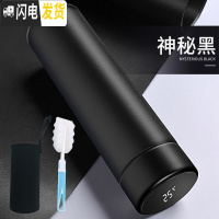 三维工匠温子感温保温杯女不锈钢简约小巧泡茶500时尚清新 水杯+杯刷+杯套[测温款]神秘黑