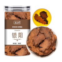 锁阳正品切片泡酒泡茶可搭淫羊藿肉苁蓉枸杞官方店甄选内蒙古锁阳