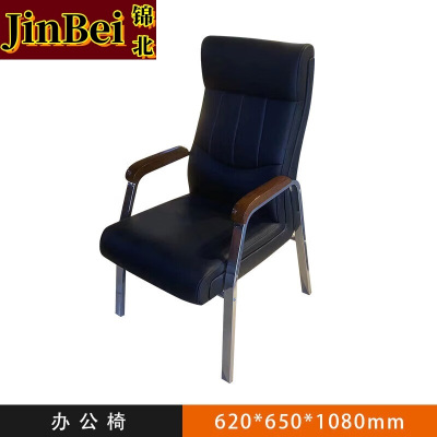 锦北皮质会议椅椅子电脑椅办公椅会议培训椅网布椅弓形椅职员座椅H-4