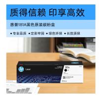 惠普W1810A原装黑色硒鼓碳粉盒 适用hp 323d/323sdn/303d 打印机碳粉盒硒鼓