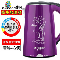 恒温电热水壶烧水器家用全自动断电保温一体煮水开水壶大容量 FENGHOU 2.3升智能保温款黑色