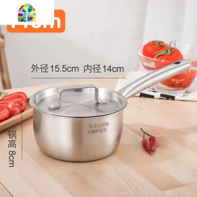 加厚不锈钢奶锅五层小汤锅无涂层煎锅不粘锅宝宝辅食锅家用泡面锅 FENGHOU 5层复合钢奶锅18cm2-3人2.4L