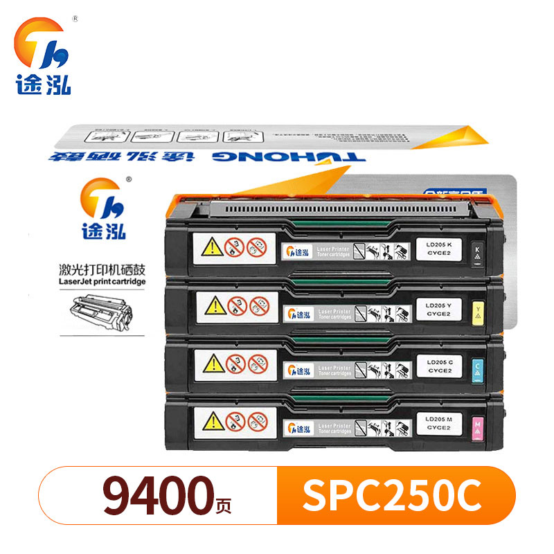 途泓 硒鼓理光 SPC250C 套