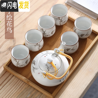 三维工匠景德镇功夫茶具套装陶瓷茶具家用提梁壶整套手绘描金茶壶茶杯礼品 手绘花鸟茶具套装无礼盒送竹盘 7件