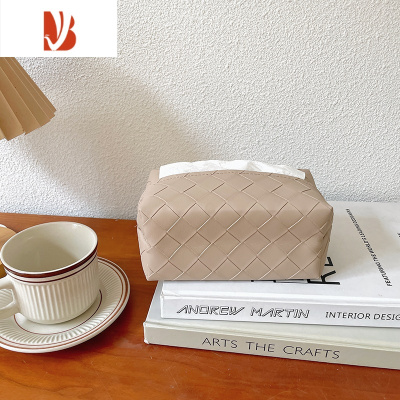 三维工匠菱形格子抽纸盒PU编织纹纸巾盒创意客厅卧室家用轻奢餐巾纸收纳盒 藕粉色