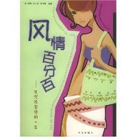 正版新书]三国史陈勇9787507515435