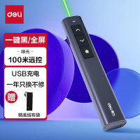 晨光M&amp;G创意多用办公文具盒大容量高颜值桌面收纳神器白领必备