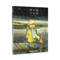 正版新书]雨之国 沙之国(德)米歇尔·恩格勒9787558429323