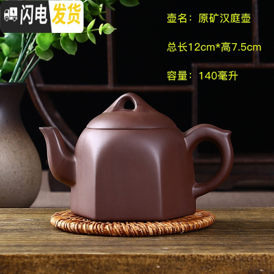 三维工匠宜兴紫砂壶单壶纯手工家用泡茶壶大容量过滤小西施壶功夫茶具套装 米白色原矿汉庭壶送4杯