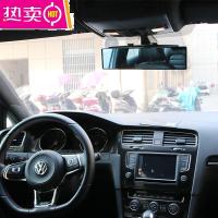 [补贴10%]车内后视镜大视野防眩目 汽车室内用倒车镜辅助镜改装广角曲面镜