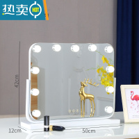 敬平化妆镜台式led灯镜子梳妆镜灯泡大号家用网红宿舍桌面补光镜便携式用镜 [旋转]横款白色50*42插电+3色