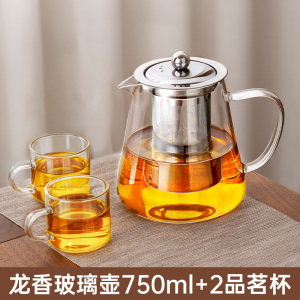 [补贴10%]茶壶泡茶家用茶具套装2025新款单壶专用茶水分离茶杯玻璃煮泡茶壶