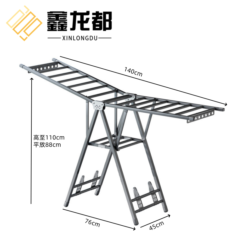 鑫龙都双层晾衣架1.4m个