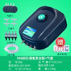 氧气泵鱼缸养鱼增氧泵增氧机气泵小型养鱼用打氧机