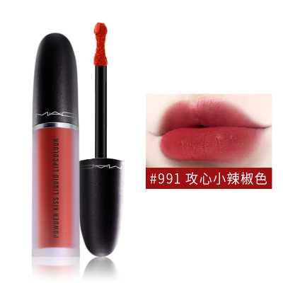 魅可MAC口红全色号魅可丝缎柔雾唇釉 丝绒雾面哑光口红七夕礼物 991#小辣椒 DEVOTED TO CHILI