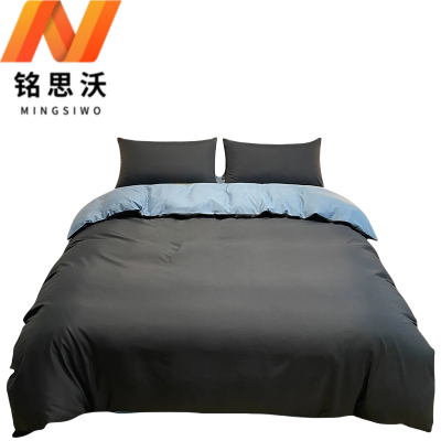 铭思沃三件套床单款1.2*2.0米床 深灰 套