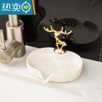 敬平轻奢风肥皂盒卫生间沥水皂盒肥皂碟洗漱台家用香皂盒子置物架 D07-麋鹿肥皂碟-白色