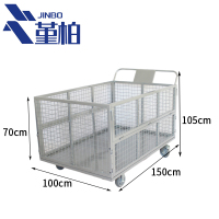 堇柏 手推车 105cm 个