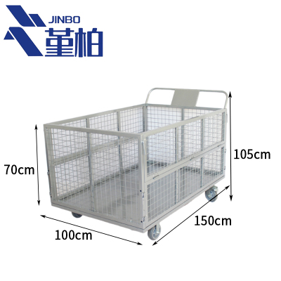 堇柏 手推车 105cm 个