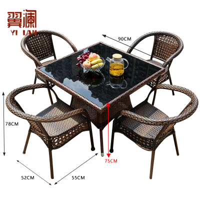 翼澜 阳台桌椅 方桌 套