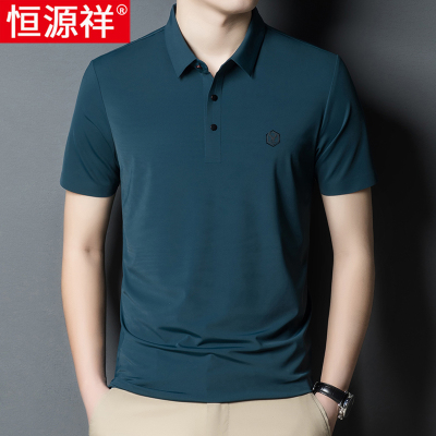 恒源祥无痕短袖t恤男士夏季冰丝薄款中老年爸爸父亲节Polo衫上衣