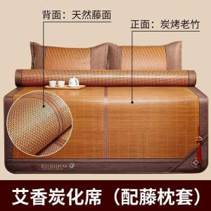 美帮汇竹席凉席1.8m床三件套夏季1.5米席双面折叠冰丝席子1.82