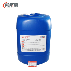 鸿聚赢 草酸清洗剂 25kg 桶