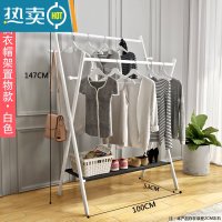 敬平晾衣架落地卧室折叠挂衣服架子双杆室内凉衣杆家用简易阳台晒衣架 豪华侧衣帽架置物款白色100长 大