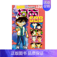 [正版]名侦探柯南 LOVE+PLUS超百科全书(全) 青山刚昌 青文出版 港台原版动画漫画设定集图集书籍进口
