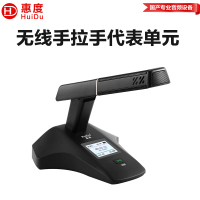 惠度(HuiDu)GLE-680B无线手拉手会议系统带混音器视像追踪麦克风远距离拾音代表单元话筒