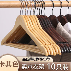 植绒衣架无痕晾衣架衣柜衣架衣服架衣撑衣架挂衣架