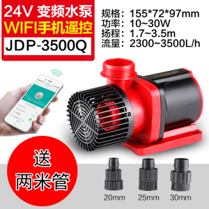 大流量可调潜水泵高扬程鱼缸水泵抽水机