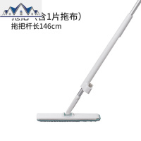 平板拖把懒人免手洗家用拖地一拖布木地板干湿两用净 三维工匠