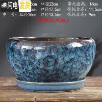 三维工匠花盆陶瓷大号大口径蝴蝶兰带托盘中国风绿萝家用多肉花盆 S1CZ-矮款孔雀L单个 中等花盆容器