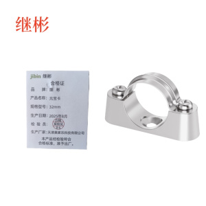 继彬元宝卡32mm/个