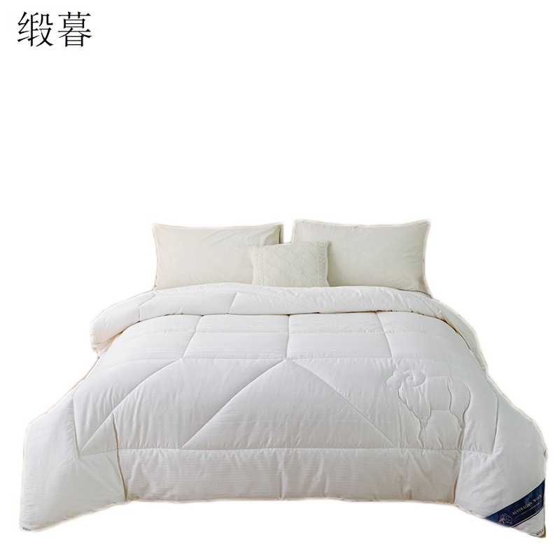 缎暮 A类新西兰防绒抗菌羊毛被 多色可选 200*230CM/6斤 条