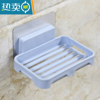 敬平免打孔壁挂水晶皂盒卫生间吸壁式肥皂架沥水香皂盒浴室肥皂盒 蓝色[3个装]
