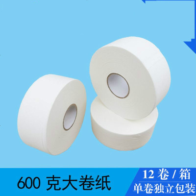 600克大卷纸卫生间大盘纸厕所卫生纸卷筒纸整箱