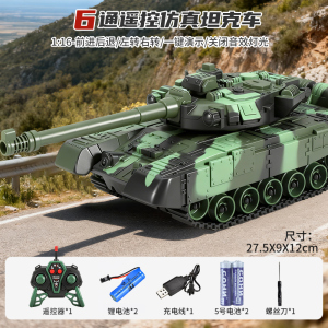 儿童履带式遥控坦克可开炮男孩超大号电动军事玩具车圣诞礼物3750