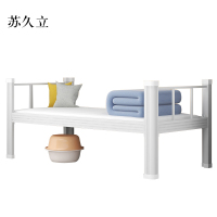 苏久立钢制单人床员工宿舍床公寓床长2米宽0.9米高0.75米