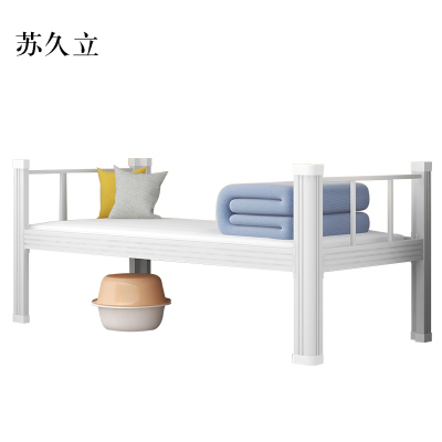 苏久立钢制单人床员工宿舍床公寓床长2米宽0.9米高0.75米