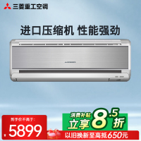 三菱重工空调挂机1.5匹 原装进口压缩机 全直流变频冷暖家用新2级能效KFR-35GW/MBV5SBp