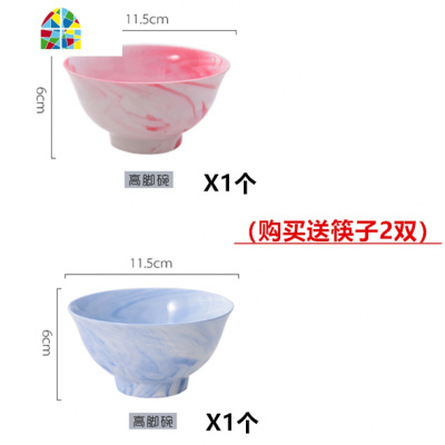 北欧碗碟陶瓷碗套装饭碗碗筷家用餐具套装吃饭米饭碗碗碟套装汤碗 FENGHOU 大理石纹-混装(高脚碗4个装)