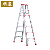 炯豪 折叠梯子 2米/个