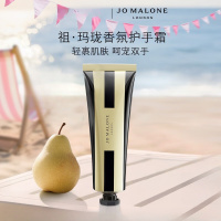 祖玛珑护手霜 英国梨与小苍兰香型30ml